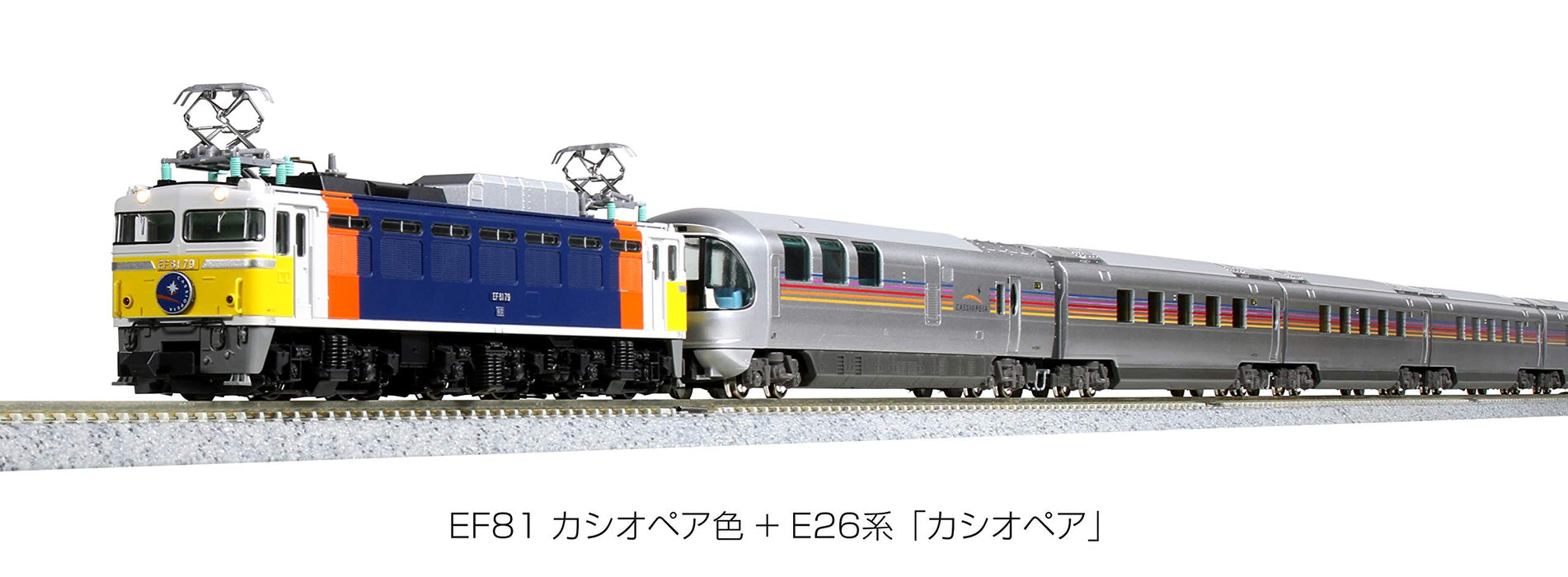 Modèle ferroviaire de locomotive électrique Kato N Gauge 3066-A en couleur Cassiopée