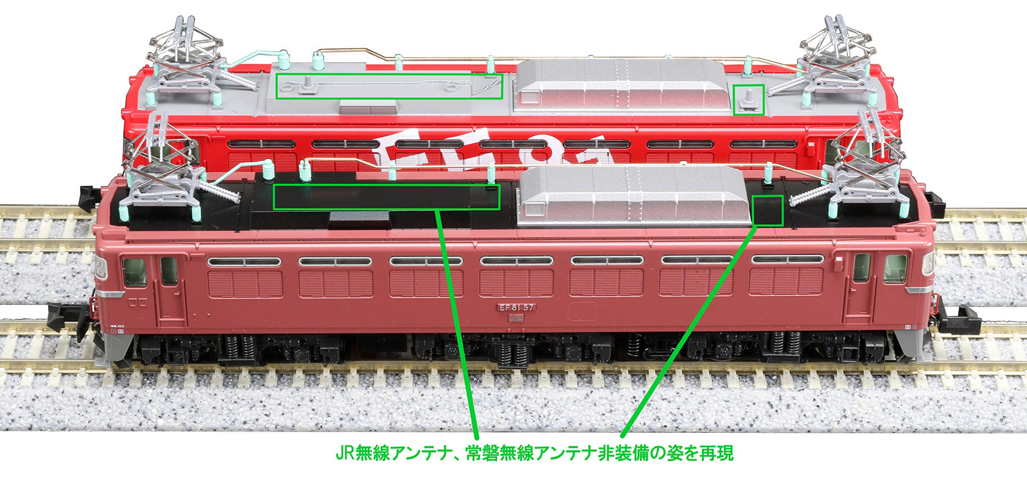 Modèle de locomotive électrique Kato N Gauge 3066-1 - Couleur générale Ef81