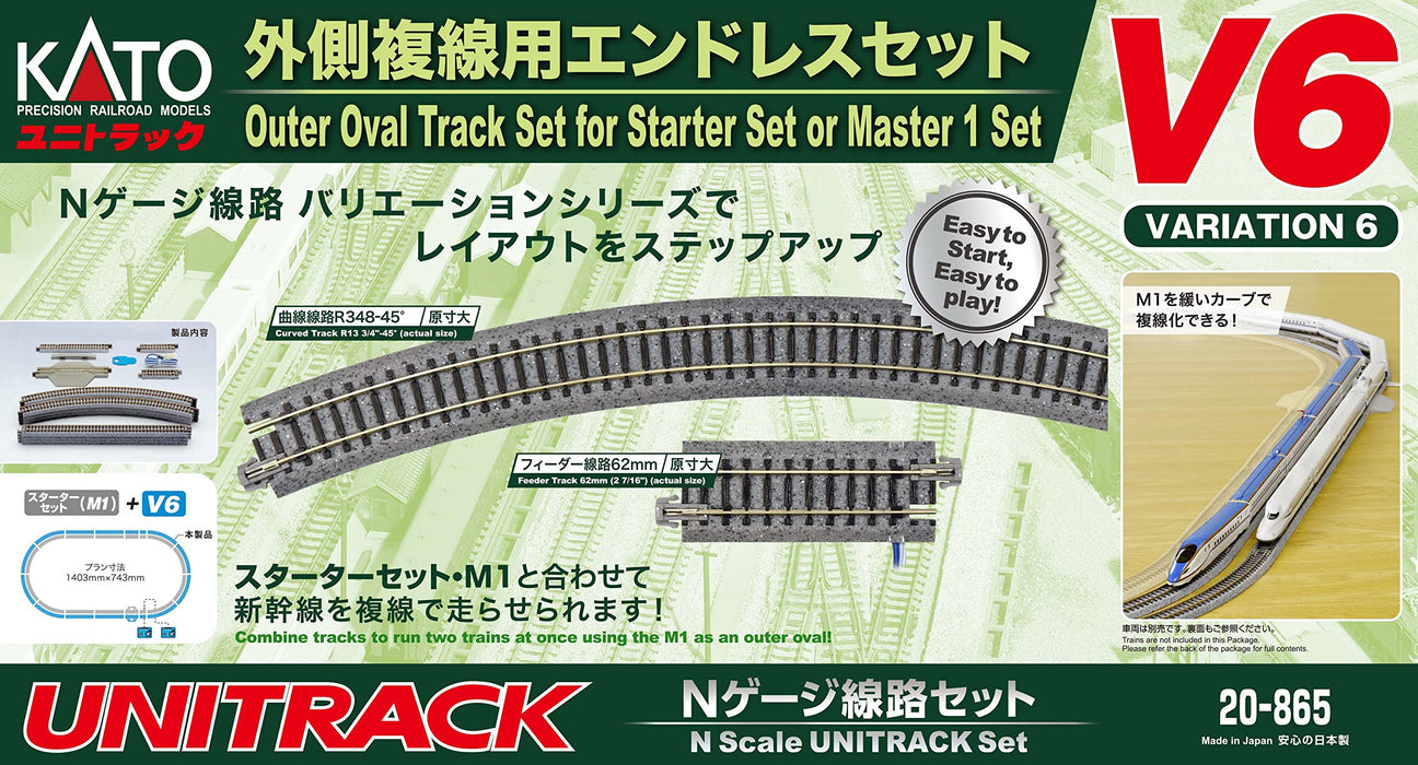 KATO 20-865 Unitrack Variation Set V6 Outer Oval Track Set N Scale