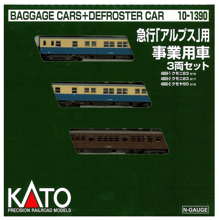 Kato N Gauge 3-Car Express Alps Commercial Railway Model Train Set 10-1390