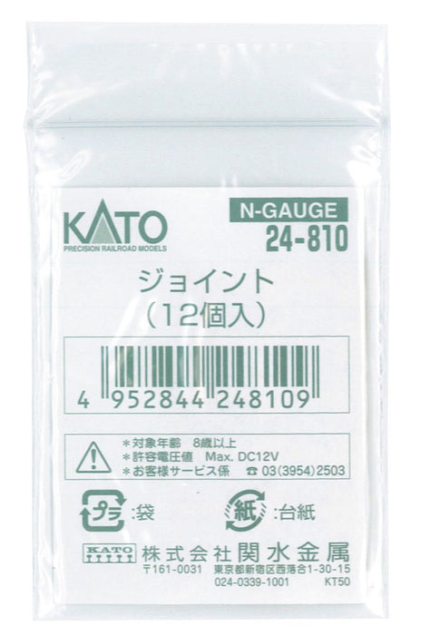 Kato 12-Piece N Gauge Joint Set for Railway Model Supplies