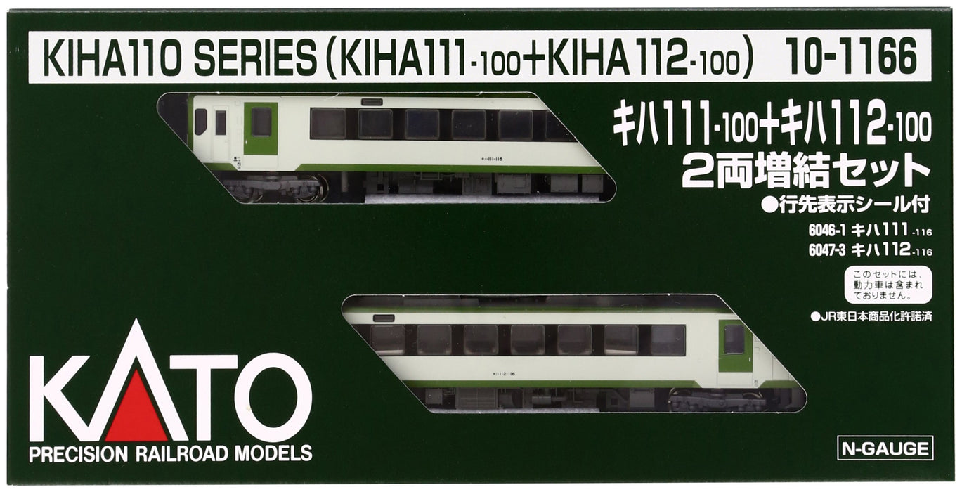 Kato 2-Car Set 10-1166 N Gauge Kiha111+Kiha112 Railway Model Diesel Car