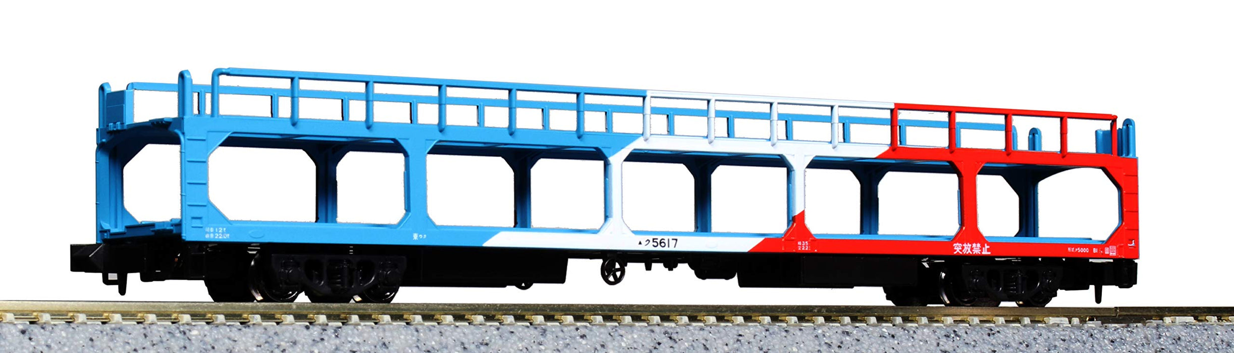 Kato Tricolor N Gauge Ku5000 8078-7 Freight Car - Railway Model