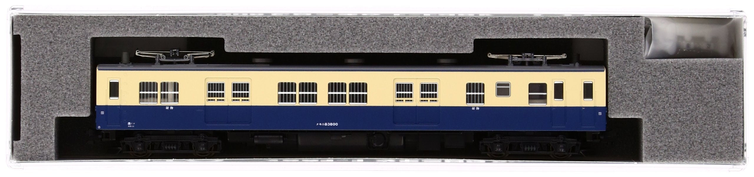 Kato N Gauge Yokosuka Color M 4861-1 Railway Model Train Series Kumoni 83 800