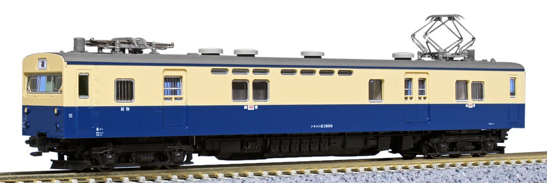 Kato Yokosuka Color Series N Gauge Kumouni 82 800 Railway Model Train