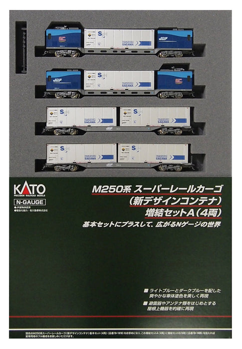 Kato N Gauge 4-Wagen M250 Serie Super Rail Cargo Set 10–1419 Eisenbahn-Modellzug