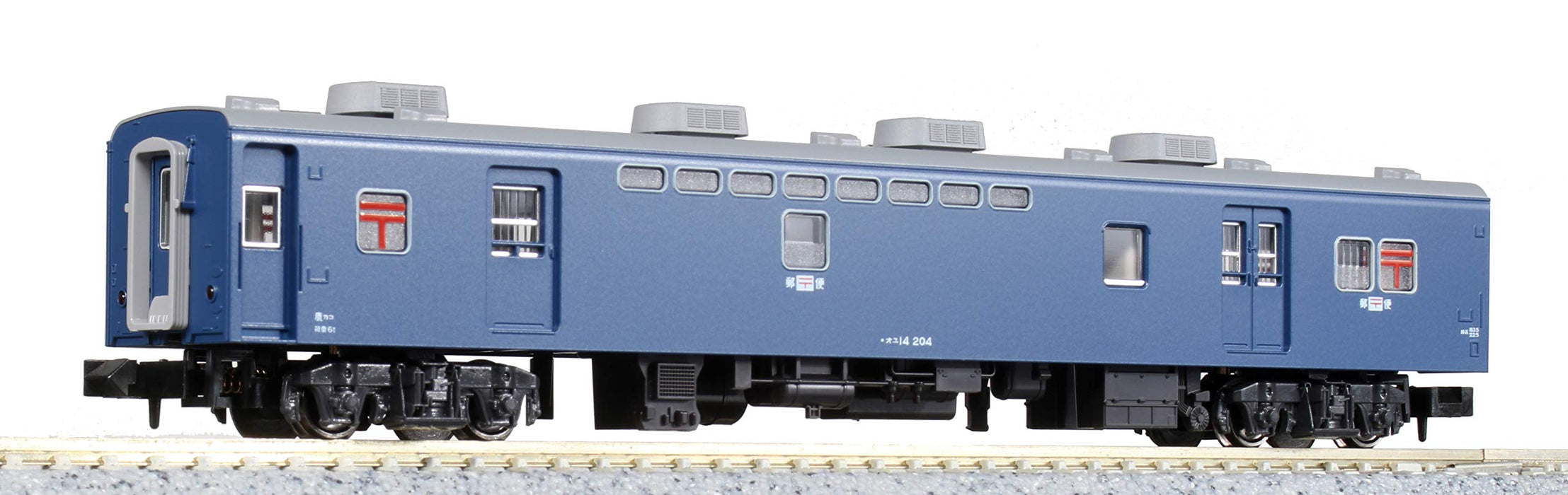 Kato N Gauge 6-Car Set Mail/Baggage Train Tokaido/Sanyo Late Formation Model 10-1590