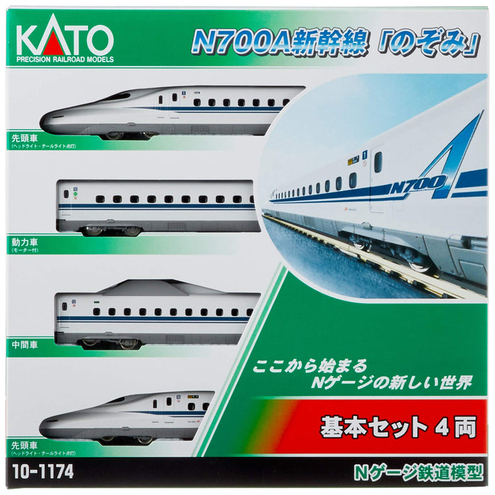 Kato N700A Nozomi Basic 4-Car Set N Gauge 10-1174 Model Railway Train