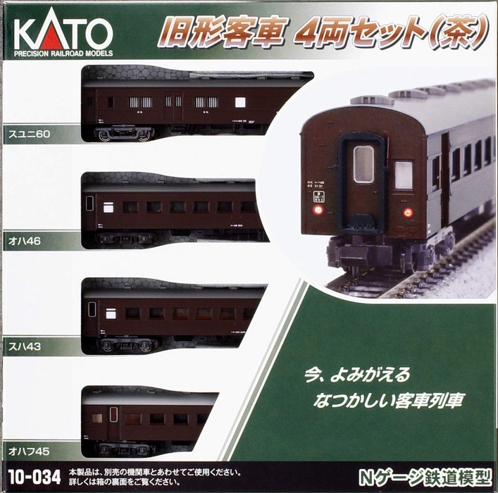 Kato N Gauge 4-Car Set 10-034 Brown Old Passenger Railway Model Car