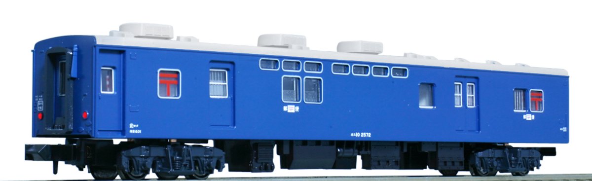 Kato Spur N 5069 Eisenbahnmodell-Personenwagen – Oyu10 Edition