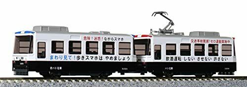 Kato Spur N Pocket Line Serie Pocket Line Patrol Tram 14-503-3