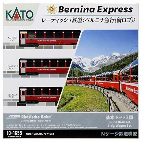 Kato N Gauge Rhaetian Railway Bernina Express Logo Basic Set 3 Cars 10-1655 - Japan Figure