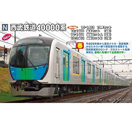 Ensemble de 4 voitures Kato N Gauge - Train modèle Seibu Railway série 40000 10-1400
