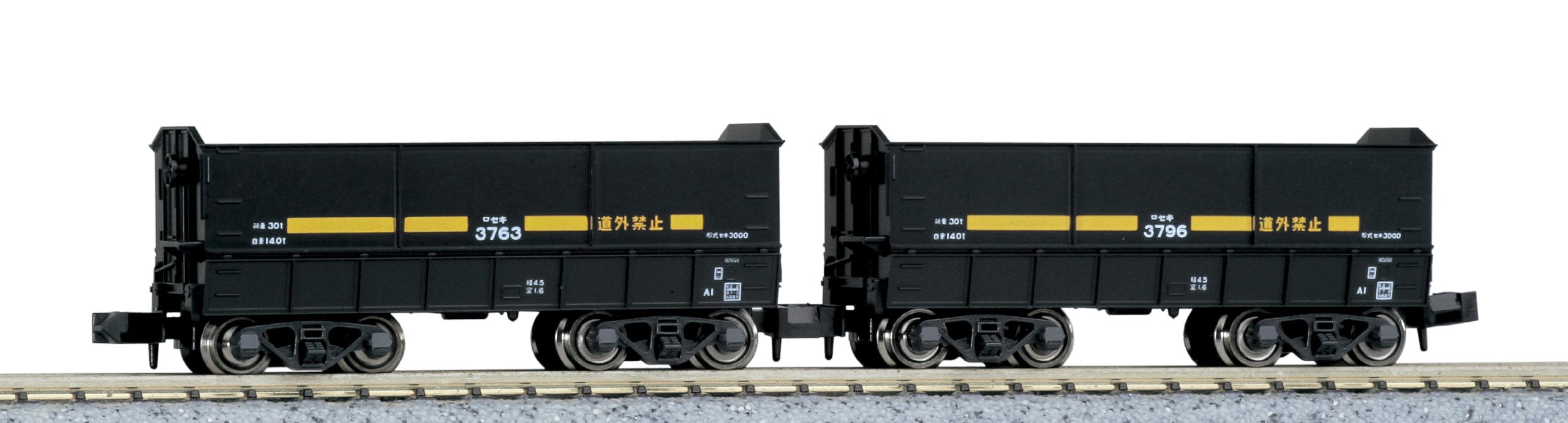 Kato N Gauge 2-Car Set Seki3000 8028 Model Railroad Freight Car