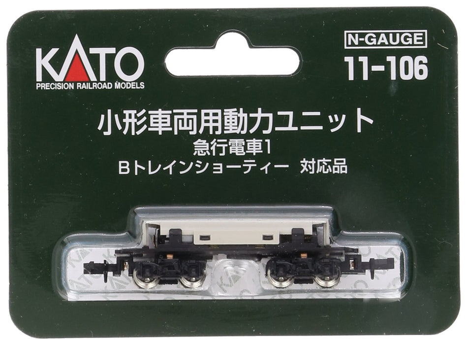 Kato N Gauge 11-106 Unité de puissance de train express – Fournitures de modèles ferroviaires pour petits véhicules