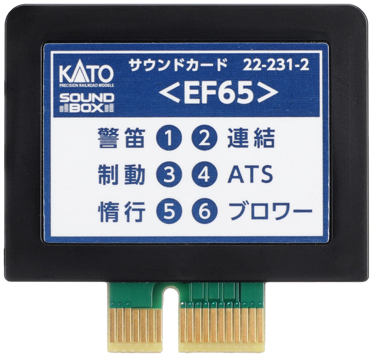 Kato N Gauge EF65 Sound Card - Model Railway Supplies