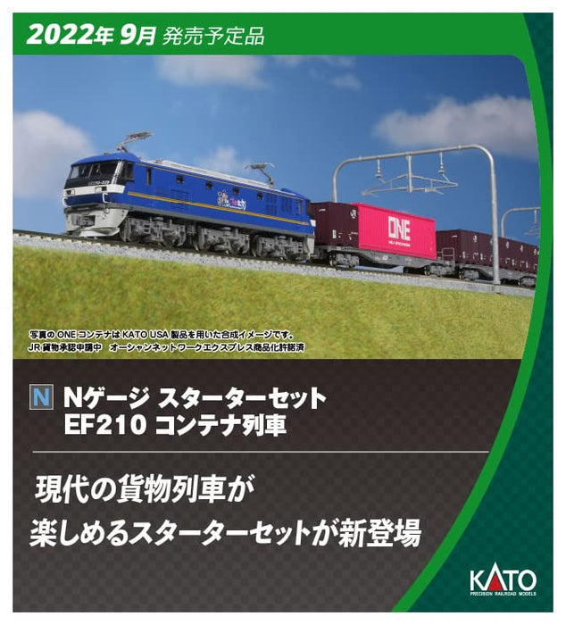 Kato N Gauge Starter Set Ef210 Container Train 10-020 Model Railroad Introductory Set Multicolor