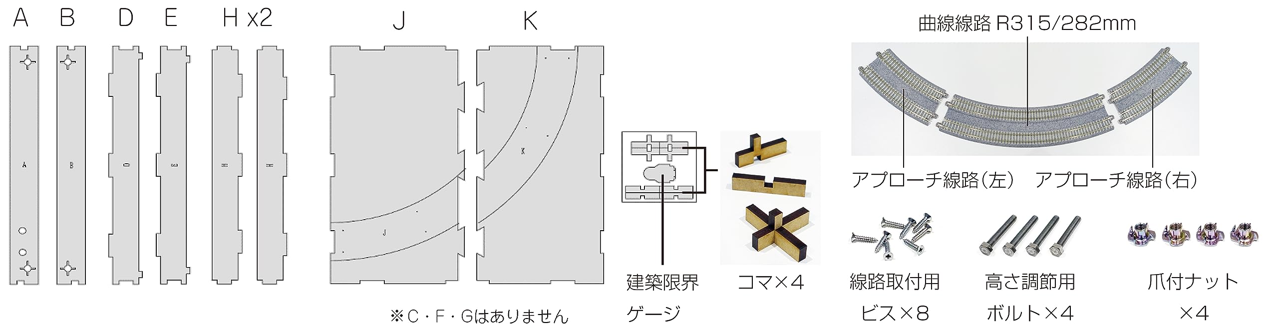 Kato Japan N Gauge T-Trak Corner Module Board Kit 24-056 Railway Model Supplies