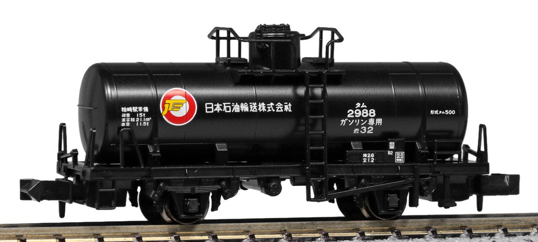 Kato N Gauge 8069-1 Tam 500 Nippon Oil Ensemble de modèles de fret ferroviaire à 2 voitures