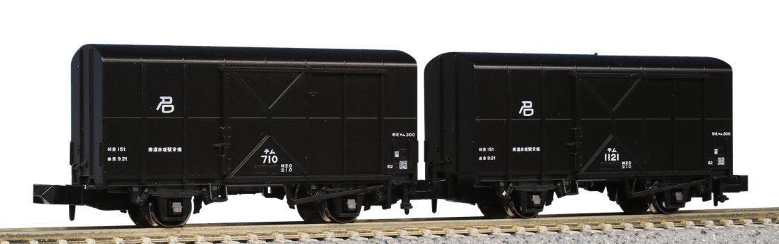 Kato N Gauge 2-Car Set Tem300 8070 Modèle de wagon de fret ferroviaire