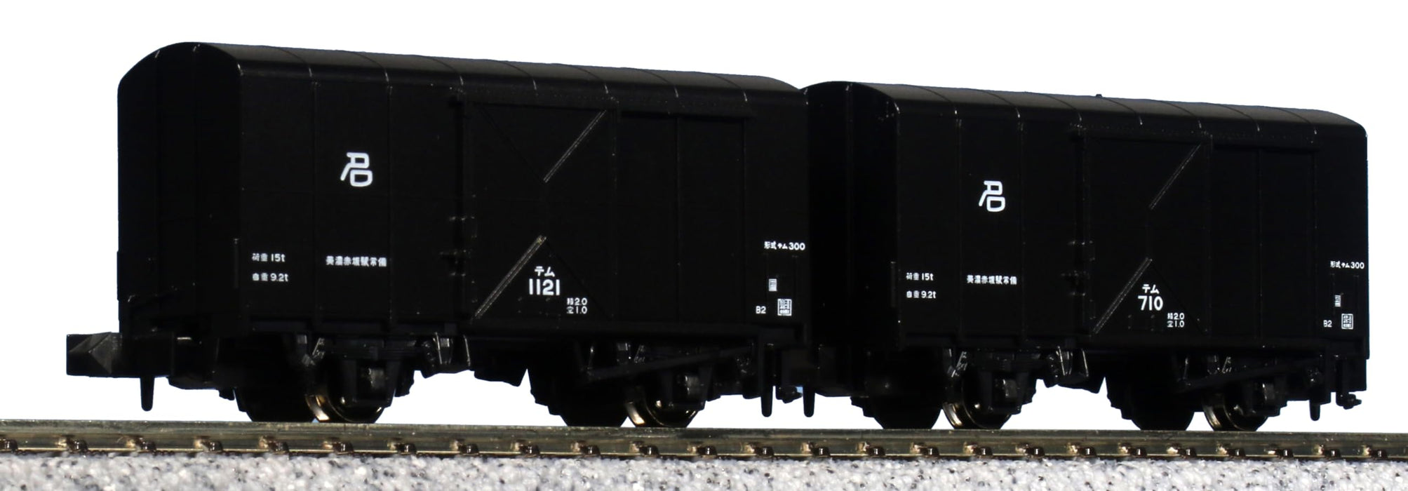 Kato Railroad Model Freight Car N Gauge Tem300 2-Car Set 8070
