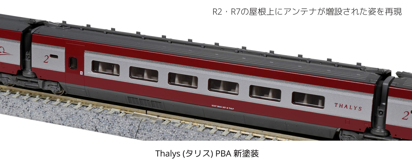 Kato N Gauge 10-Car Set Thalys Pba New Paint 10-1657 Railway Model Train