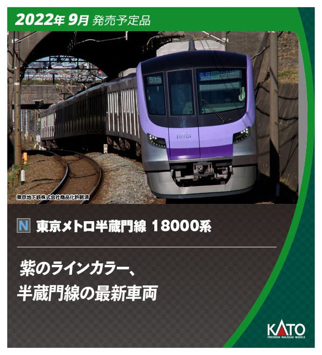 KATO 10-1761 Tokyo Metro Hanzomon Line Series 18000 4 Cars Add-On Set N Scale