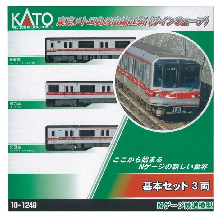 Kato Spur N 3-Wagen-Modelleisenbahn-Set Serie 10–1249, Tokyo Metro Marunouchi Linie