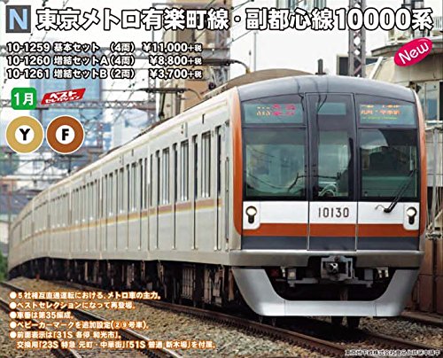 Kato Spur N 4-Wagen-Eisenbahnmodellzug-Set, Tokyo Metro Yurakucho-Linie, Serie 10–1260