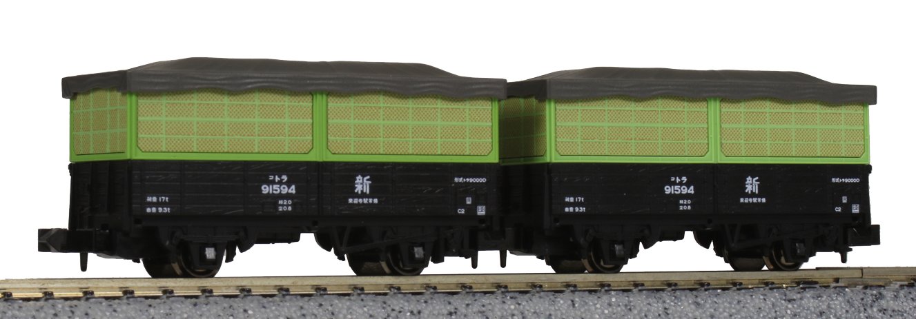 Kato N Gauge Tora 90000 Coffret de 2 wagons pour fret ferroviaire modèle 8062