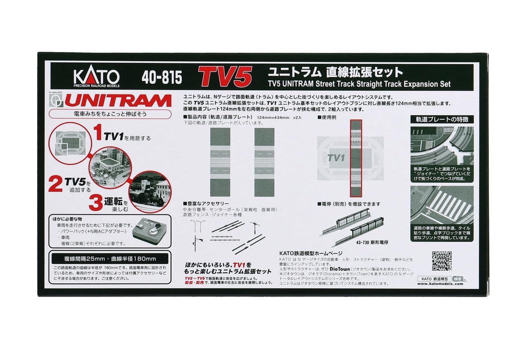 Kato N Gauge TV5 Unitram Expansion Set 40-815 - Railway Model Supplies