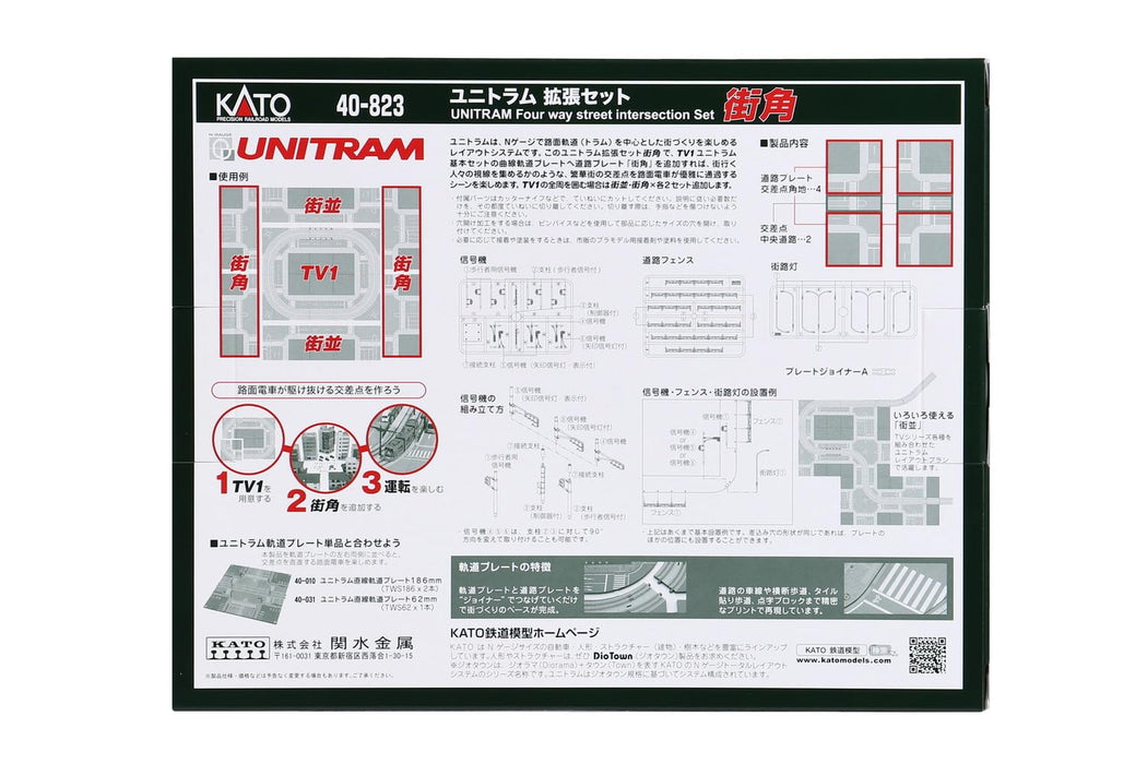 Kato N Gauge Unitram 40-823 Street Corner Expansion Set Railway Model Supplies