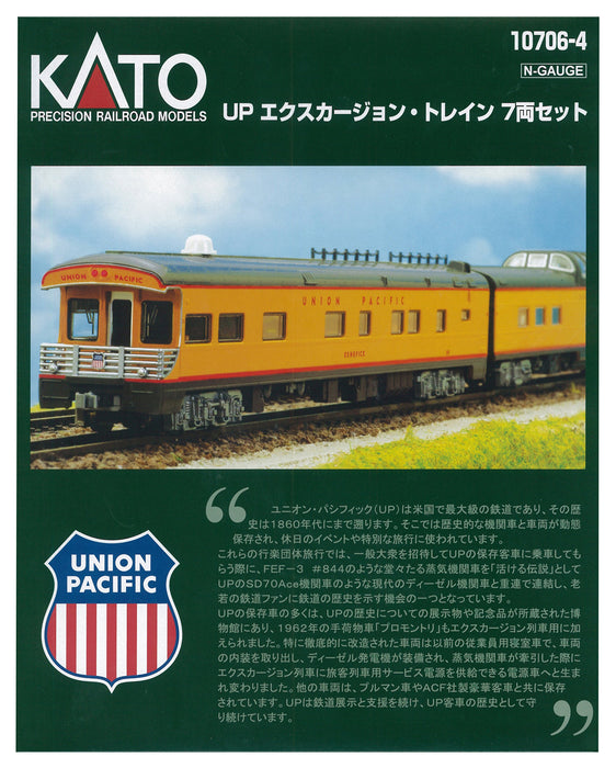 Kato N Gauge 7-Car Up Excursion Model Railway Passenger Train Set