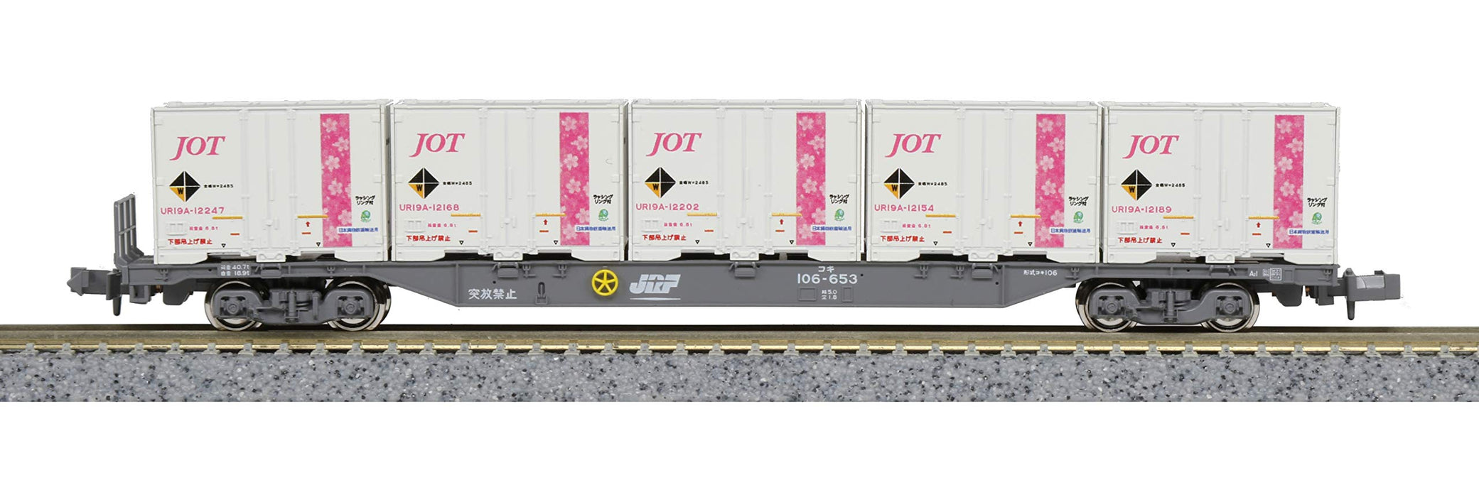 Kato N Gauge 5 pièces Ur19A conteneur ferroviaire modèle Nippon Oil &amp; Sakura Obi