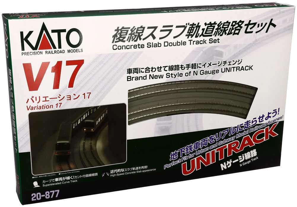 Kato N Gauge V17 20-877 Double Track Slab Rail Set