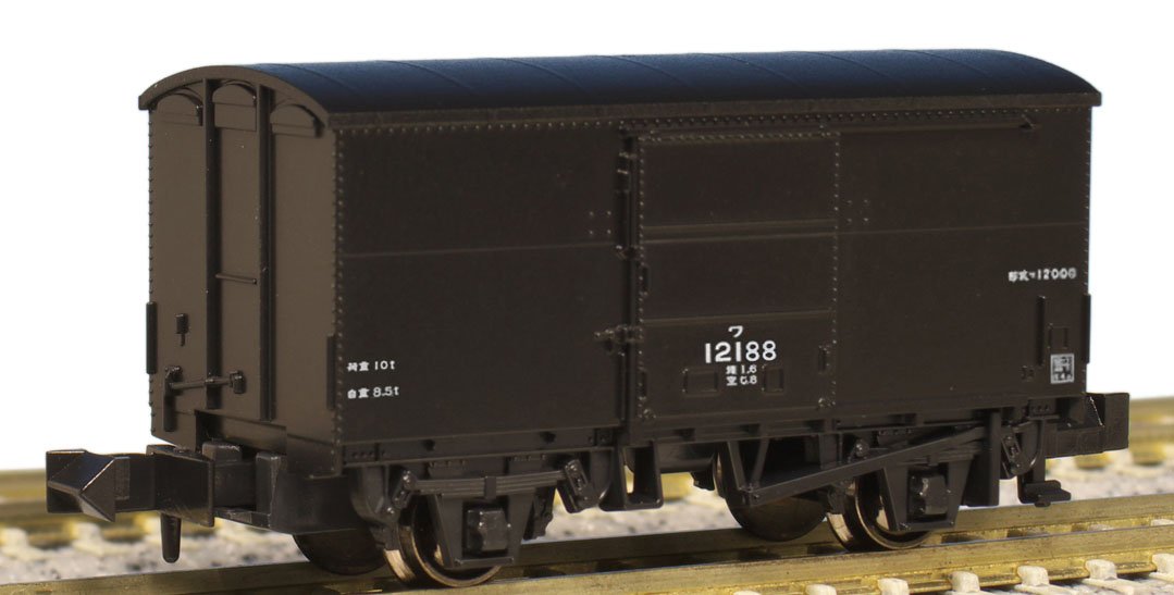 Kato Spur N 2-Wagen-Set 8060 – Modelleisenbahn-Güterwagen Serie Wa12000