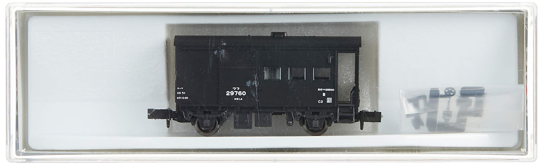 Kato 29500 8030 - Modell-Güterwagen, Spur N, Eisenbahn-Sammlerstück von Kato