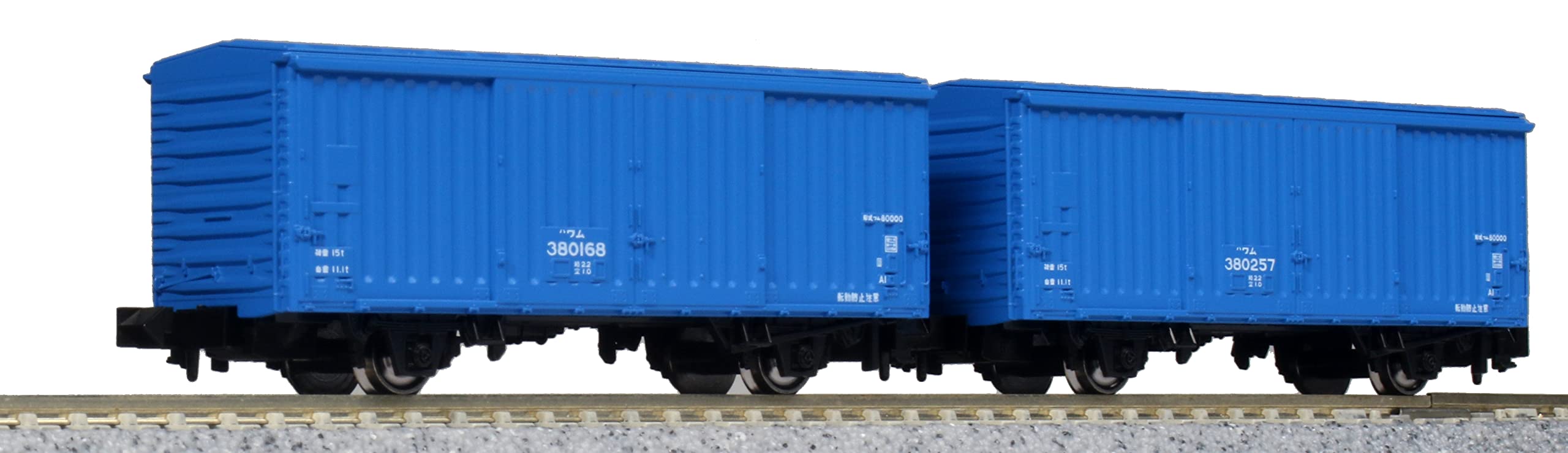 KATO 8087 Freight Car Wamu 380000 2 Cars Set N Scale