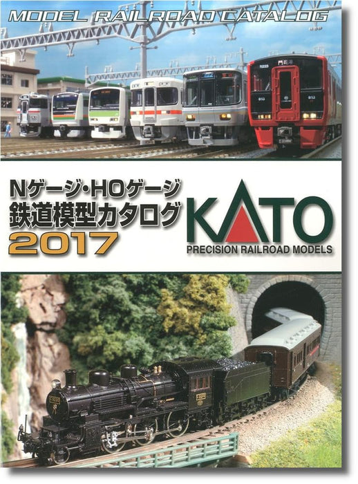 Kato 2017 N/HO Gauge Railway Model Supplies Catalog 25-000