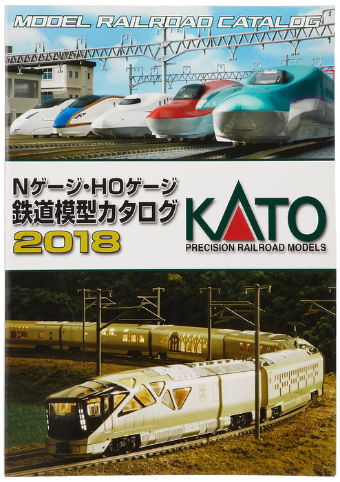 Kato N/HO Gauge Railway Model Catalog 2018 Reference Book 25-000