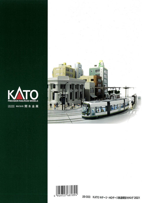 Kato 2021 Model Railway Catalog for N and HO Gauge 25-000 Supplies