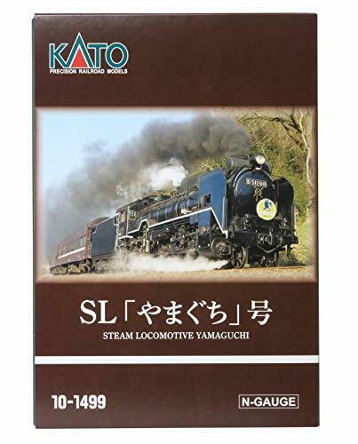 Kato N Scale Limited Edition D51 200 + Série 35 Sl Yamaguchi 6 Car Set