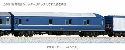Kato N Scale Limited Edition Series 20 'Autozug Kyushu' 13-Wagen-Set