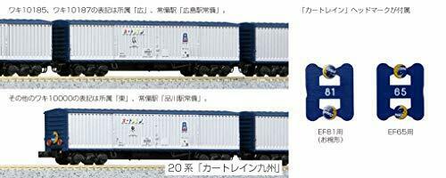 Kato N Scale Limited Edition Series 20 'car Train Kyushu' 13-car Set