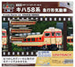 Kato N Scale N Scale Starter Set Kiha58 Express Diesel Train - Japan Figure