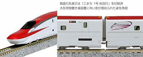 Kato N Scale Series E6 Shinkansen 'Komachi' Zusätzliches 4-Wagen-Set