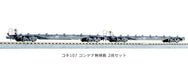 Kato N Scale Train Set Case G For Container Freight Car 12-car - Japan Figure