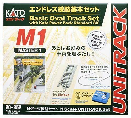 Kato N Scale Unitrack M1 Basic Oval Track Set With Kato Power Pack Standard Sx