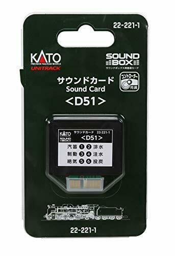Kato N Scale Unitrack Sound Card 'd51' For Sound Box - Japan Figure