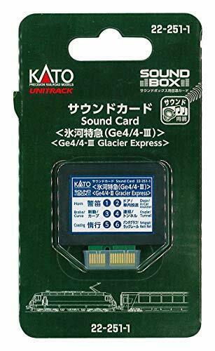 Kato N Scale Unitrack Sound Card 'glacier Express Ge4/4-iii' 4 Sound Box - Japan Figure